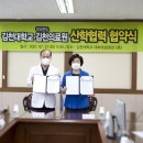 경상북도김천의료원 이미지