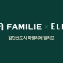 파밀리에 7단지 앞 이미지