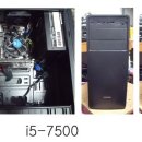 인텔i5-7500..i5-6600본체-급매합니다 이미지