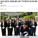 [속보] 김민석, 당대표 출마 선언 “자기정치가 당 혼선 빠뜨려” 정청래에 선전포고 이미지