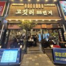 서구-02-88 이미지