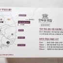 조기종푸드