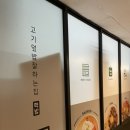 핵밥 미장점 이미지