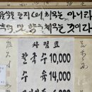 엘림들깨수제비칼국수 | 수유동 들깨칼국수 맛집 엘림들깨수제비칼국수 찐단골 후기 f.맛보기수육이나와요