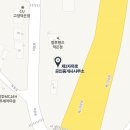 자유로공인중개사사무소 네이버블로그