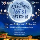 황성공원 축구공원 2구장 이미지