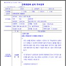 마치 - 김포시 초당로16번길 86-4 | 마치
