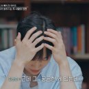 썸녀가 알고보니 6년간 블로그 이웃인걸 알았을 때.jpg 이미지