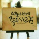 글이랑 이미지