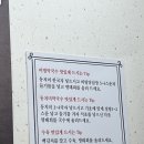 오정막국수