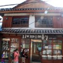 삼화여관 이미지