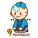 (주)구미현대서비스 이미지