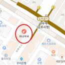 김포세계로약국 이미지