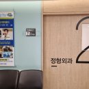 바른마디병원 이미지