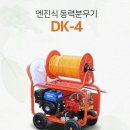 (주)동력건설 이미지