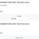 피에스방