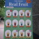 더큰과일 이미지