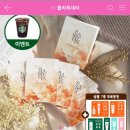 <b>보니</b><b>앤제이</b> 태반 마스크팩 체험딜