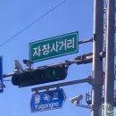 UR(파주시)-[미래로]-상-41 | 위급할 때 보시오(지금봐도됨)