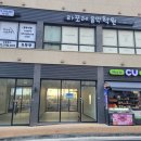 우미1차세탁소 이미지