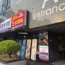 화통스마트정육식당 이미지