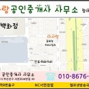헬로공인중개사사무소 이미지