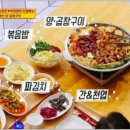 영동닭집 이미지