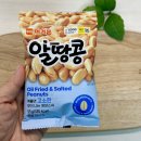 머거본 | 다이소 머거본 알땅콩 후기