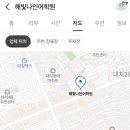 해빛6로 | [대치초등영어학원]해빛나인_입학테스트