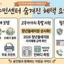 신청주자원