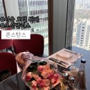 메인팰리스 | 서울 호텔뷔페 후기 TOP3 조선팰리스 콘스탄스 런치 솔직후기