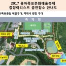 용마폭포공원 이미지