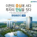 현대숙박 이미지