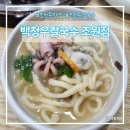 세븐일레븐 수원조원점 이미지