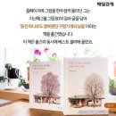 동네구멍가게 - 양평군 강남로 1041 | 동네구멍가게