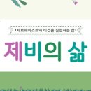 (주)서울환경 - 파주시 광탄면 | (주)서울환경