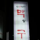만덕3동-3 Daum카페