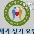 용인효민요양원 주간보호 | 수지 요양원 더사랑효민요양센터 + 효민재가센터주간보호 편안한 요양서비스 제공