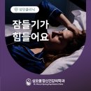 성모봄정신건강의학과의원 이미지