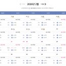 강릉 바다내음 캠핑장 이미지