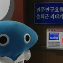 언론기관부설 | "[이공계인재 사관학교] 전문연구요원 병역특례; KAIST, POSTECH, GIST, UNIST, DGIST"