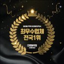 인테리어다인 네이버블로그