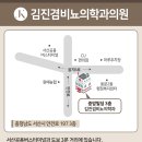 김진겸비뇨의학과의원 이미지