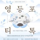 서예(사군자) | [서울청년센터 영등포] 힐링하러 갔다가 기 빨리고 온 솔직 후기 (feat. 나만 빼고 다 금손?)