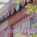 차차차당구장 네이버블로그