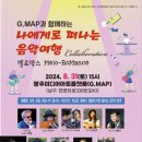 하모니카(실용) 이미지