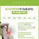 옥계한의원 이미지