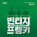 민족음악콘서트 이미지