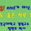 로앤비교육센터