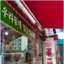 한남축산 이미지